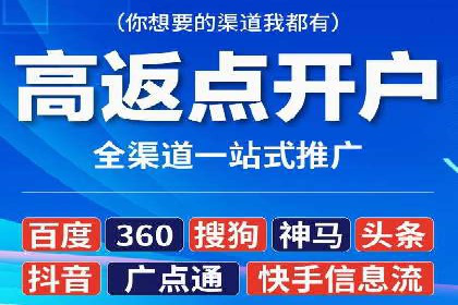 案例剖析：SEM推广竞价代运营助力企业拓展业务领域