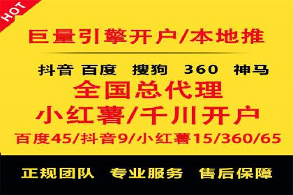 百度广告竞价案例分析：某品牌如何实现精准营销？